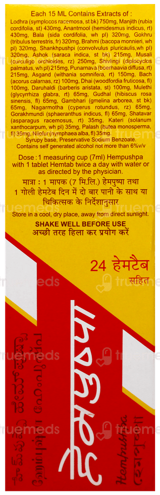 Hempushpa Tonic 170ml